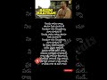 Rayini Matram Kante Song Lyrics Dasavatharam Movie Kamalhaasan Ashin Himeshreshammiya Hariharan