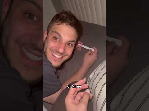 דני מספרת לי שהיא בהריון בפעם הראשונה !!!!