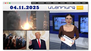 Հնդկաստանն ուղեծիր է դուրս բերել ամենածանր արբանյակը