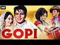 Dilip Kumar S GOPI 1970 Full Hindi Movie Saira Banu Pran Om Prakash Bollywood Classic Movie