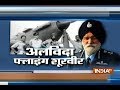 Marshal Arjan Singh's State Funeral: Glimpse Of His Air Force Journey