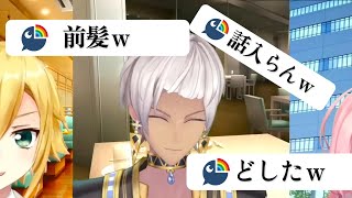 【切り抜き】前髪がなくなるイブラヒム【にじさんじ】