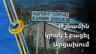 Ադրբեջանցիների կրակոցներից Կարմիր շուկայում և Թաղավարդում վնասվել է 3 տուն