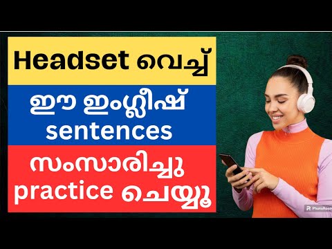 English Listening & Speaking Practice. All Tenses in English. Spoken English 9995672236