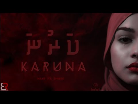 kARUNA Naav ft.ShikKO