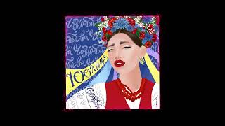 Чорнобрива (Chornobryva) Lyrics English Translation