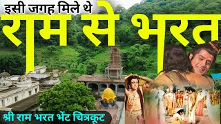 Temple video