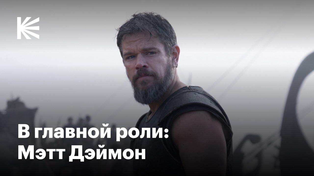 Почему Мэтт Дэймон — самый недооцененный актер своего поколения