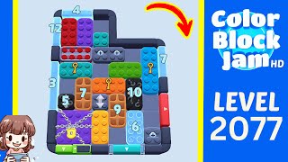 Color Block Jam Level 2077 Solution