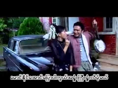 Apyine Asine Phuu Sar Wine Su Khine Thein  Poe Thi Ri