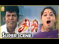 PERSONALITY போய்டும் ல Giri HD Movie Scenes Arjun Reema Sen Vadivelu
