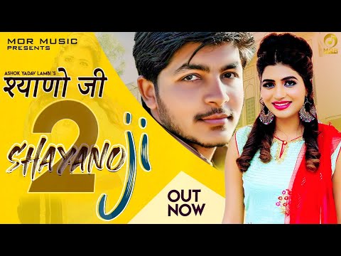Shayano Ji 2 — watch video