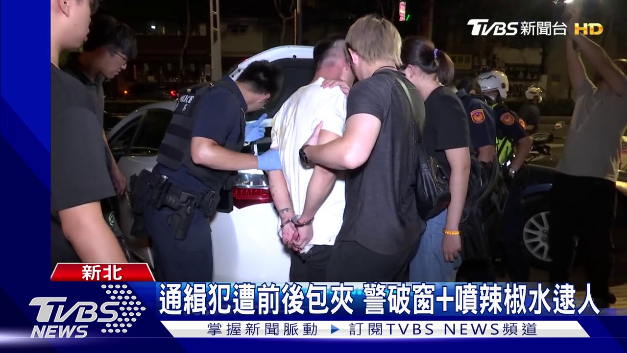 不要跑!見員警上門 通緝犯重踩油門逃