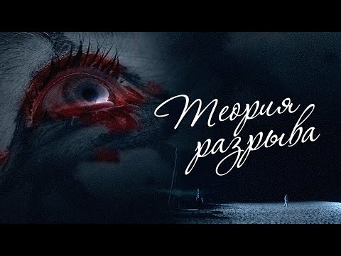 Трейлер
