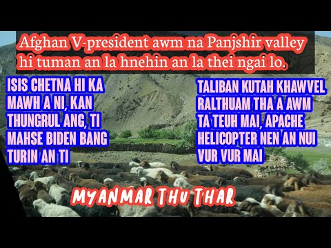 Afghan beihna thleng hi ka mawhphurhna a ni-Biden Panjshir bel chiang ang aw