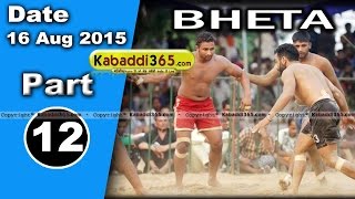 (1) Bheta (kapurtkala) Kabaddi Tournament 16 Aug 2015