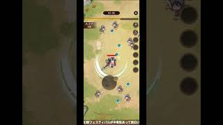 放置少女　新イベ幻獣フェスティバルが面白い！ #放置少女 #スマホゲーム #shorts