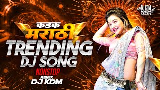Download lagu Top Marathi Dj Songs - Trending Dj Song Nonstop 2025 - नॉनस्टॉप डीजे गाणी मराठी Old Hindi Dj Song mp3 Download lagu Top Marathi Dj Songs - Trending Dj Song Nonstop 2025 - नॉनस्टॉप डीजे गाणी मराठी Old Hindi Dj Song mp3