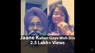 Jaane Kahan Gaye Woh Din | Mukhwinder Singh | Sehaj