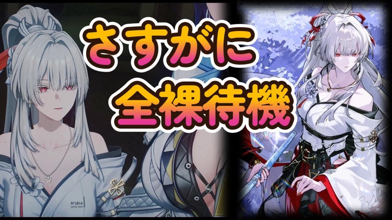 【鳴潮】　朝活