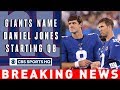 BREAKING: GIANTS NAME DANIEL JONES STARTING QB, BENCH ELI MANNING | CBS Sports HQ