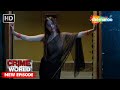 आशिक़ बहु Crime World Crime Kahaniyaan Crimeworld
