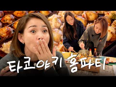 Kansai Girl Shiho Yano’s Takoyaki Home Party (ft. BLACKPINK Jisoo)