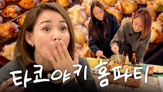 간사이 여자 야노시호가 말아주는 타코야키 홈파티 (ft.블랙핑크 지수)