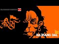 Bajrang Dal Song Whatsapp Status