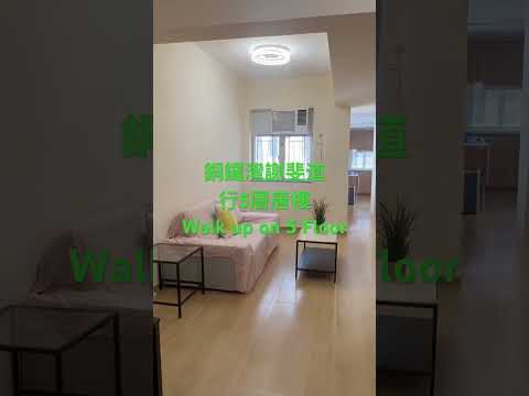 唐楼 Youtube Video