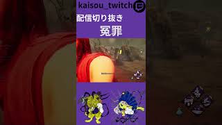 ナースの冤罪#dbdshorts #dbd #ケバブ #dbdsurvivor