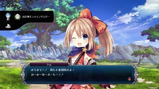 四女神オンライン CYBER DIMENSION NEPTUNE プラチナトロフィー