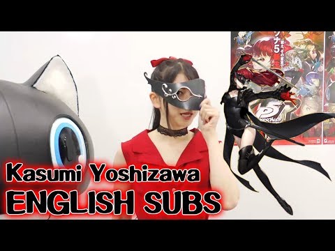 Persona 5 The Royal PREMIER Message Kasumi Yoshizawa [ENGLISH SUBS]