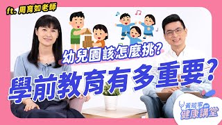 [心得] 教養與教養書