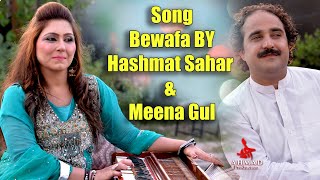 Hashmat sahar And Meena Gul Song  Pa Tash Deedan