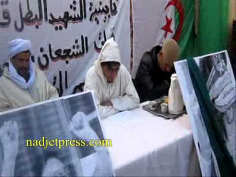 اربعينية القذافي عين معبد الجلفة الجزائر