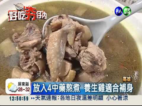 懶人料理包! 5分鐘變出雞肉大餐