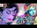 Pyara Vrindavan Dham Song