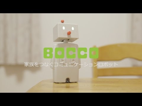 【公式ストア】BOCCO（ボッコ）家族をつなぐコミュニケーションロボット– ユカイ工学 オンラインストア