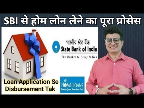 SBI HOME LOAN Complete Process | Processing Fee | Legal Clearance | Property Valuation | Home loan🏛️