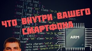 Видеоускорители Mali, Tegra, Power VR, Adreno - в чем разница