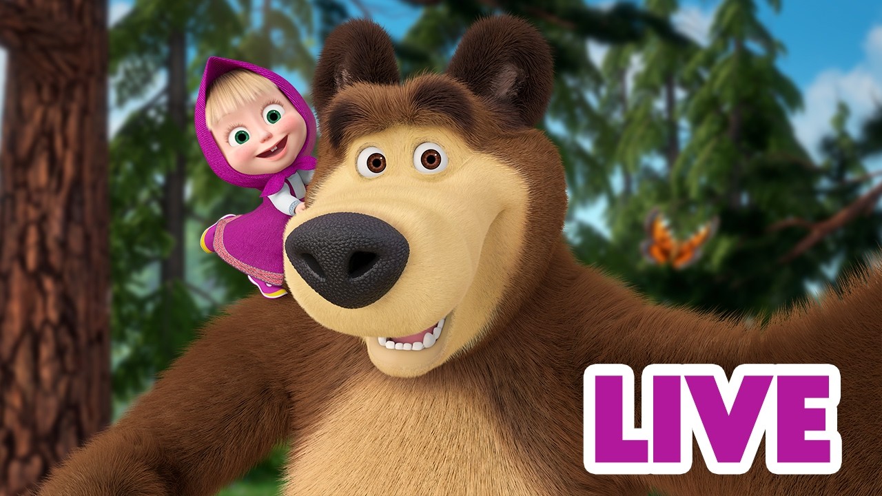 LIVE 🔴 ماشا والدب 🐻👱‍♀️ تحدي الصور! 👸👹 ما أجمل صورة سيلفي التقطتها اليوم?