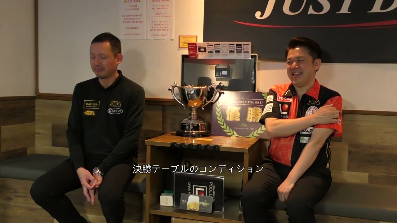 【ファイナリスト・インタビュー】2026年グランプリイースト第2戦：赤狩山幸男&羅立文