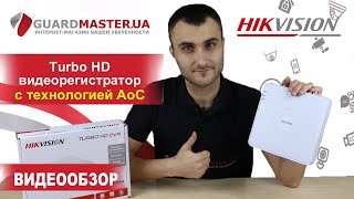 HIKVISION DS-7108HQHI-K1 - відео 1