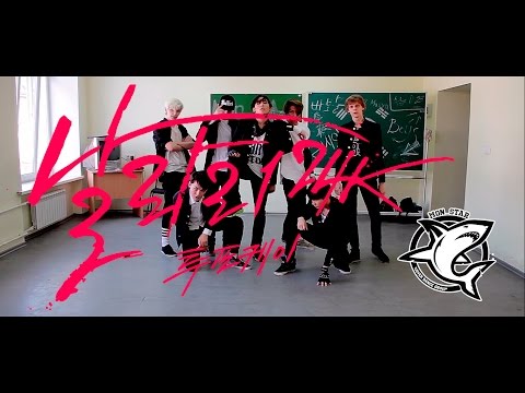 24K(투포케이) _ Super Fly(날라리) dance cover by Mon_Star