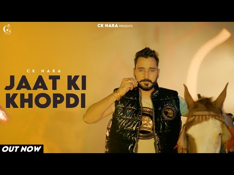 Jaat Ki Khopdi | CK Nara