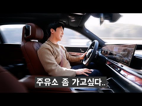 한번 주유하면 1,000km 넘게 가는 고급세단