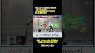 【SF6瞬間クイズ】#57 アップデートによるJPの強化点（おもちゃ）は？ #如月れん,#SF6,#ストリートファイター6,#ストリートファイター,#KEIB