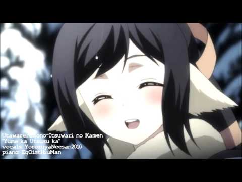[Yorozuya]Yume ka Utsutsu ka/ユメカウツツカ(Suara) Utawarerumono-Itsuwari no Kamen /うたわれるもの偽りの仮面 ED-「歌ってみた」