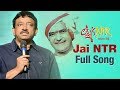 RGV POWERFUL Song on Sr NTR | Jai NTR Full Song | Lakshmi's NTR | Ram Gopal Varma | Telugu FilmNagar